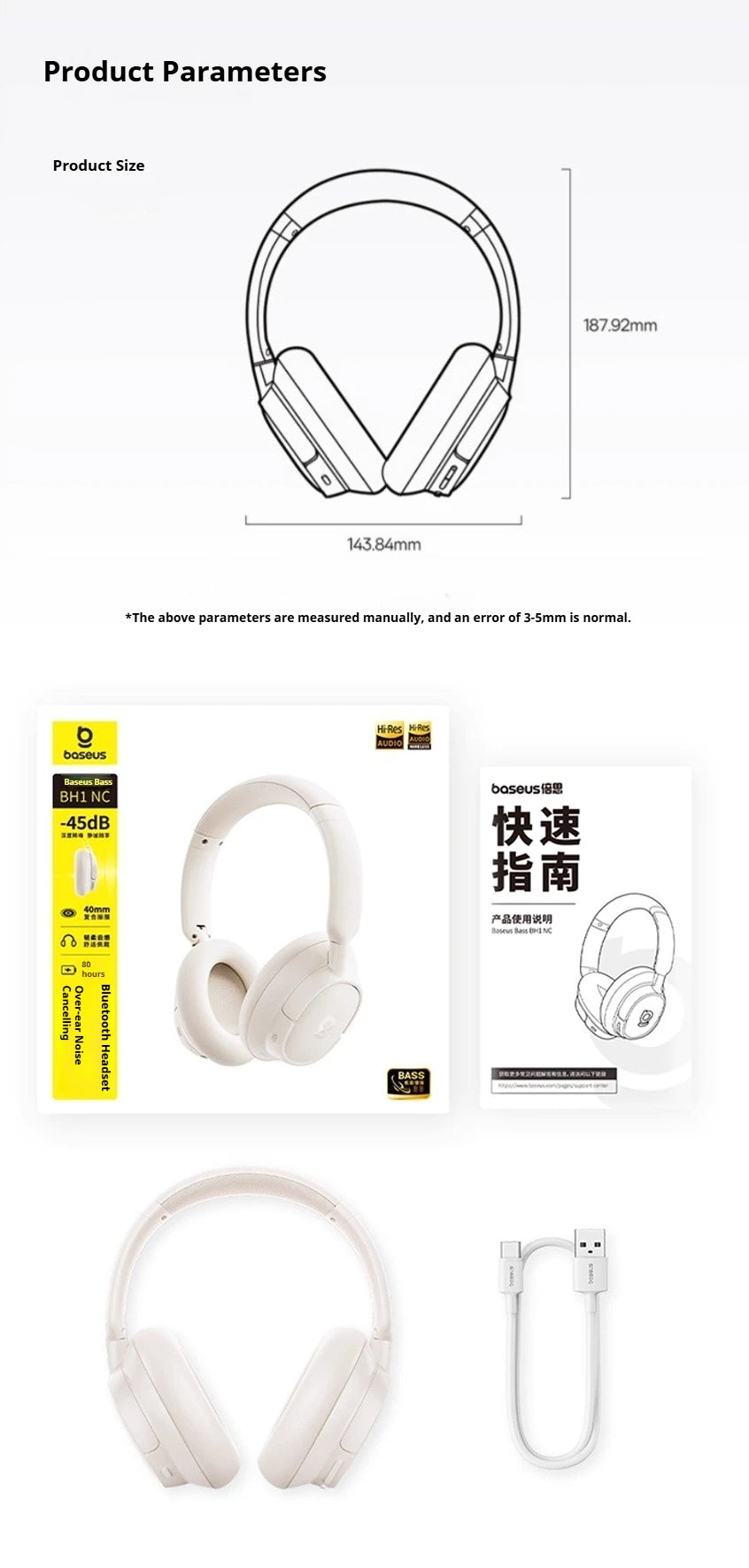 BASEUS BH1 NC ANC Bluetooth Wireless Headphones